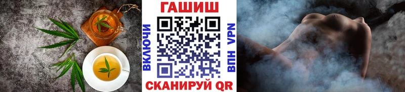 Еда ТГК марихуана  blacksprut ссылка  Партизанск  купить наркоту 