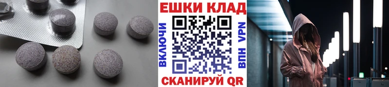 Ecstasy ешки  даркнет сайт  МЕГА ONION  Партизанск 