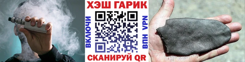 Гашиш Cannabis  Партизанск 