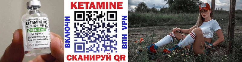 купить наркотик  Партизанск  КЕТАМИН VHQ 