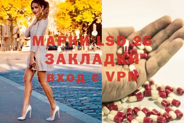 герыч Нефтекумск