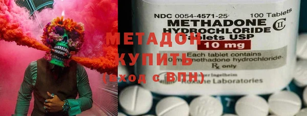 герыч Нефтекумск