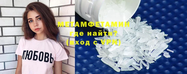 МДМА Абаза