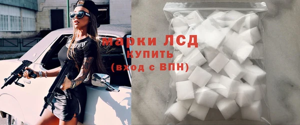 МДМА Абаза