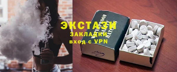 синтетический гашиш Абинск