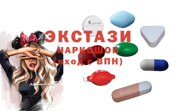 синтетический гашиш Абинск
