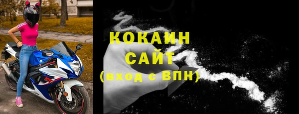 синтетический гашиш Абинск