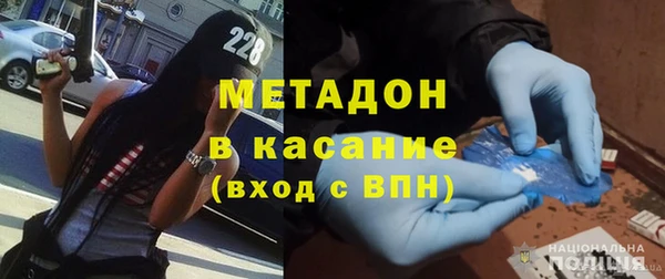 синтетический гашиш Абинск