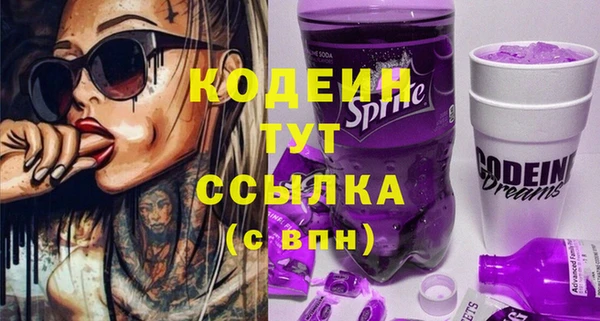 МДМА Абаза