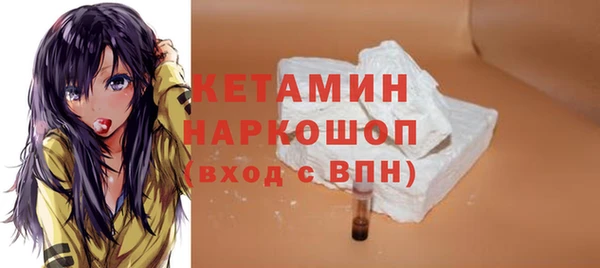 МДМА Абаза