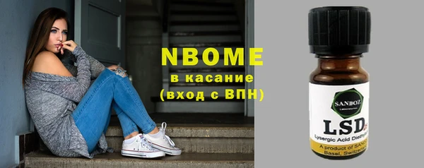 дурь Абдулино