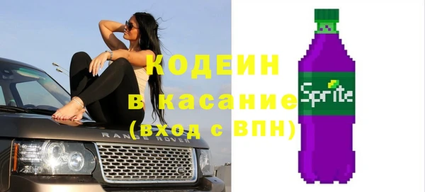 мескалин Нефтегорск