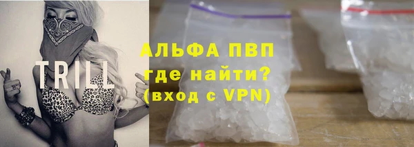 МДМА Абаза