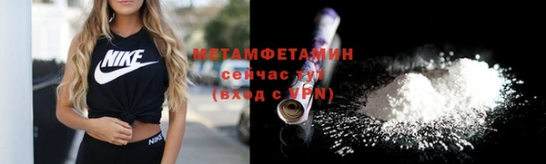 герыч Нефтекумск