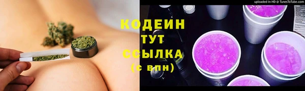 МДМА Абаза