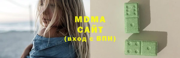 МДМА Абаза