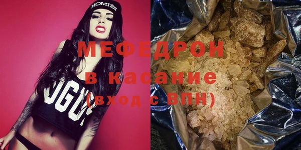 МДМА Абаза