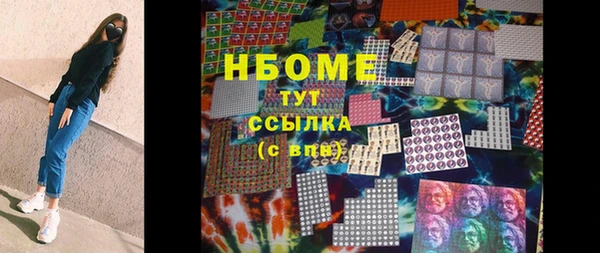 МДМА Абаза
