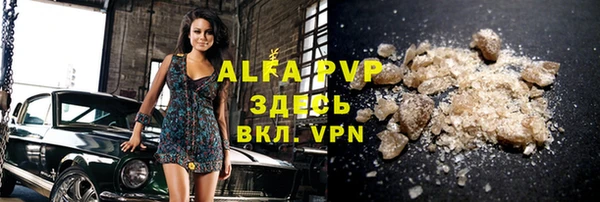 дурь Абдулино