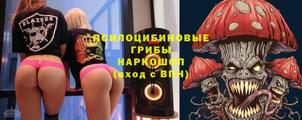 синтетический гашиш Абинск
