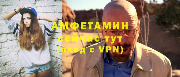 синтетический гашиш Абинск
