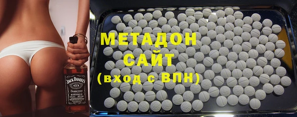 синтетический гашиш Абинск