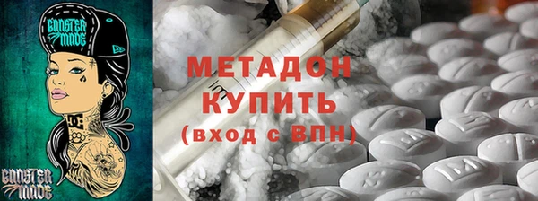 МДМА Абаза