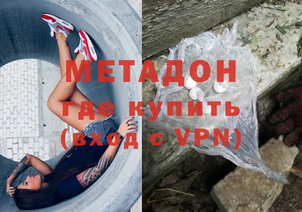 дурь Абдулино