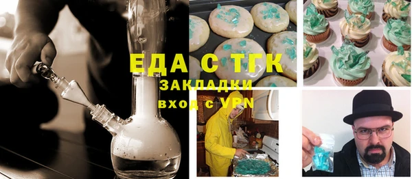 синтетический гашиш Абинск