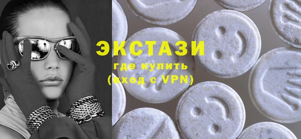 мескалин Нефтегорск