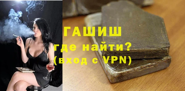 МДМА Абаза