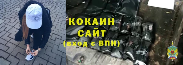 мескалин Нефтегорск