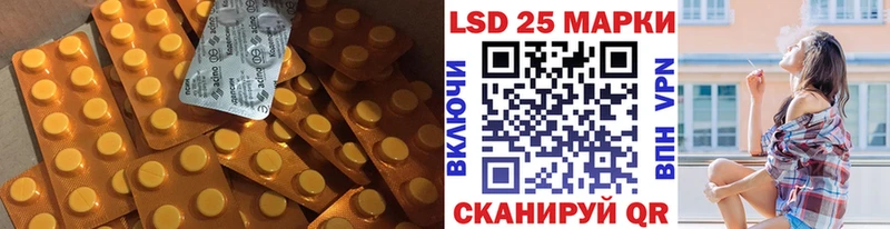 Лсд 25 экстази кислота  Партизанск 