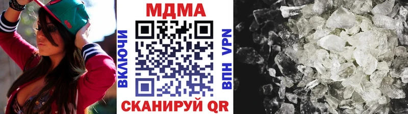 купить наркотики сайты  Партизанск  darknet телеграм  МДМА кристаллы  mega  