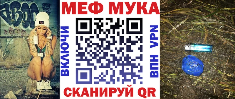 Меф  Партизанск