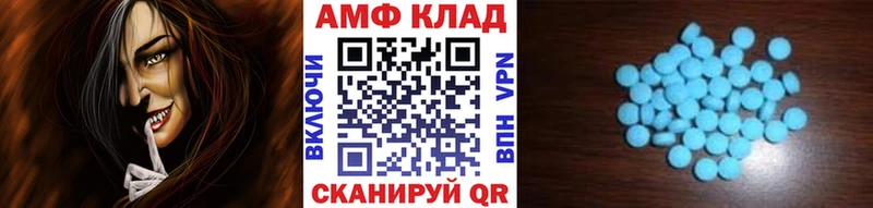 МЕТАМФЕТАМИН кристалл Партизанск