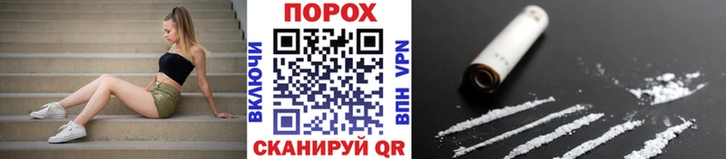 МЕТАМФЕТАМИН пудра  Партизанск 