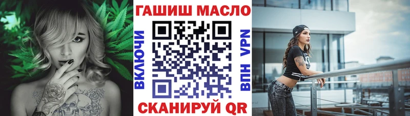 ТГК концентрат  кракен онион  Партизанск 